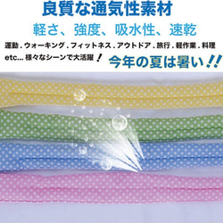 SUMMER SALE  2枚セット 熱中症対策 冷感 スカーフ 冷却 グッズ サマースカーフ 汗止め 首ひんやり 6枚目の画像