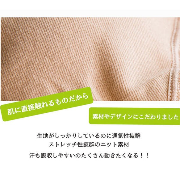 ＼おためしSALE／【1枚セット】ナイトブラ 育乳 バストアップ 脇高 超脇高 補正ブラ 補正下着 フロントホック 3枚目の画像