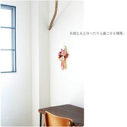 Shimenawa 時尚裝飾 現代贓物 新年新年裝飾 入口【T5流蘇型白色6色】 第9張的照片