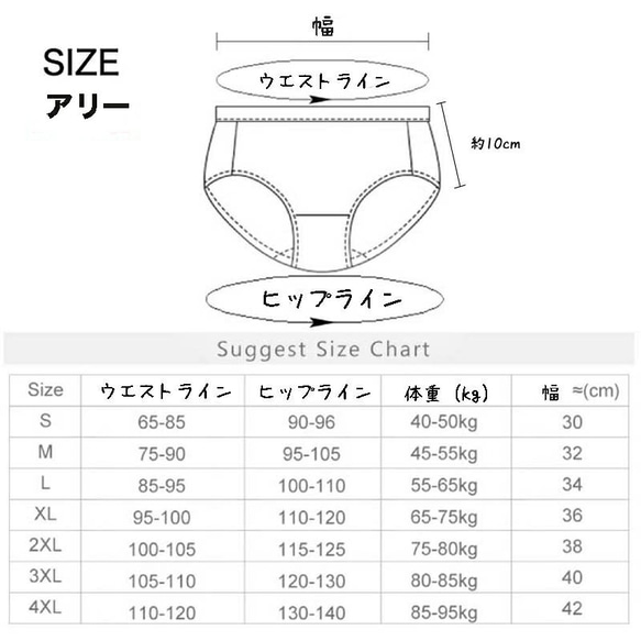 SUMMER SALE ナプキン不要 生理 吸水型 サニタリーショーツ 【選べる7カラー】 吸水  尿もれ ナプキン 9枚目の画像