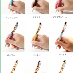 植物標本館圓珠筆套件您可以自由選擇！ 9種顏色的圓珠筆顏色+花型設計 第3張的照片