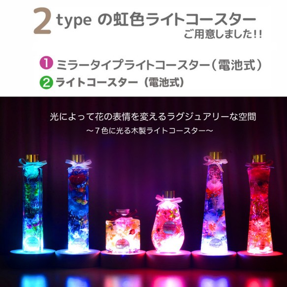 【Creema限定】ハーバリウム 50ml 3本セット♪ プチギフト ５デザインから自由に選べる 5枚目の画像