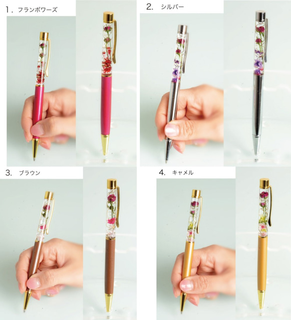 您可以選擇！植物標本室玫瑰圓珠筆和套房圓珠筆顏色請選擇4種顏色 第3張的照片