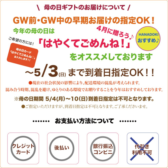 応援10%OFFクーポン配布中!! 母の日 母の日ギフト アレンジ大人気「福かえるシリーズ」のかえるちゃん 9枚目の画像