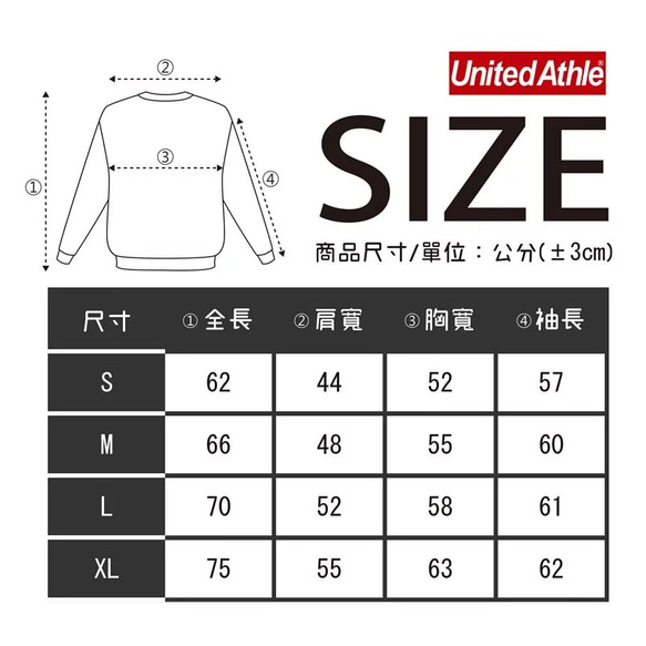 【kuroi-T】【聖誕禮物】俏皮聖誕樹｜厚磅純棉柔感大學T 第4張的照片