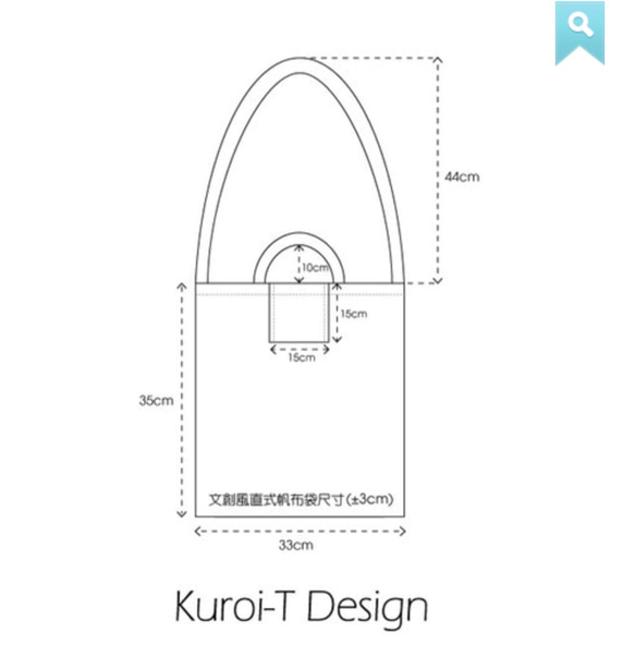 【客製化 禮物】文字 夏日清新色塊 直式帆布包，6色可選 ─ 自己的包包自己印 第5張的照片