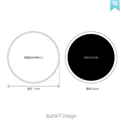 ウサギセラミック吸収性コースター 2枚目の画像