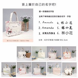 [名前] Xiaochunカスタマイズ印刷/小ヘラジカキャンバス/手作りバッグ - ギフトトートバッグ 2枚目の画像