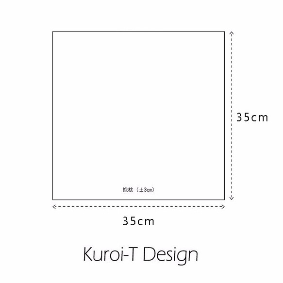 【kuroi-T 客製】花語/客製姓名印花小抱枕/居家擺飾 第6張的照片