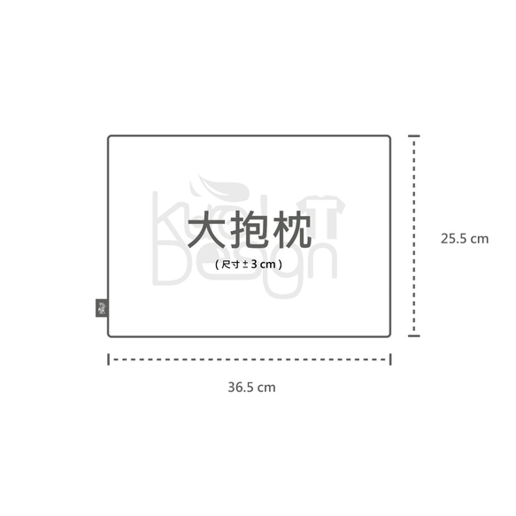 同行あなたの軽いサテン柔らかい綿の旗の枕（大） 9枚目の画像