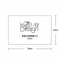 【母親節】客製∣無框畫(小) 30X20cm 第7張的照片