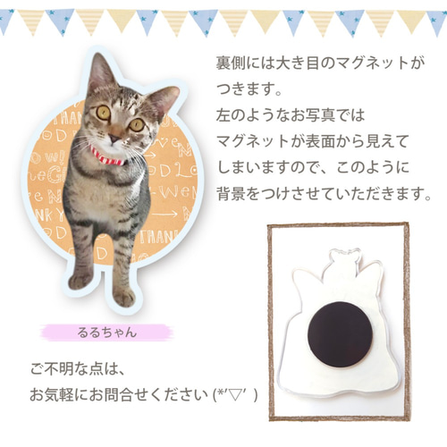 愛猫 愛犬 オーダーアクリルマグネット ペット服・アクセサリー 