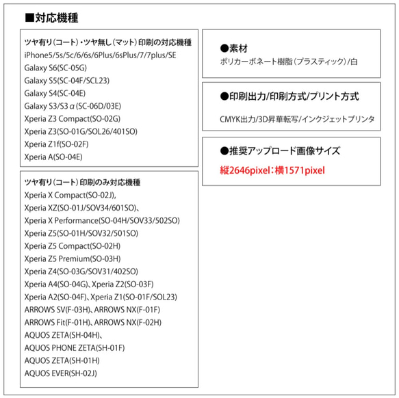 猫のスマホケース 4枚目の画像