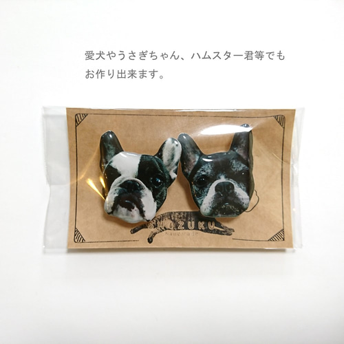 愛猫 愛犬 オーダーブローチ おもちゃ・ペット小物 SHIZUKU handmade