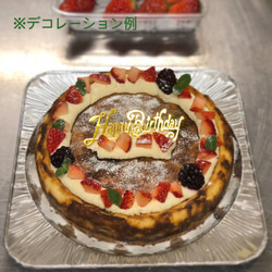 【マーガリン不使用】ベイクドチーズケーキ 18cm 2枚目の画像