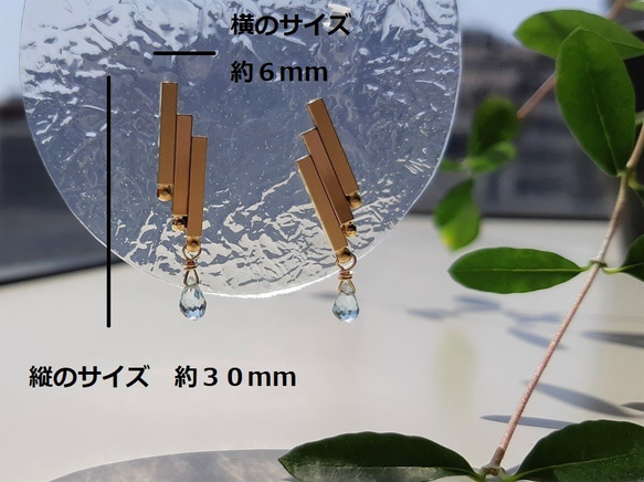 スカイブルートパーズのパヴェイヤリング(ピアス）【Creema限定】 3枚目の画像