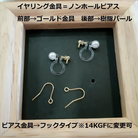 淡水パールのカラフルイヤリング（グレー）【Creema限定】 2枚目の画像