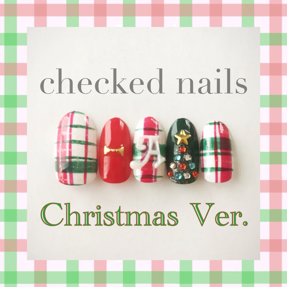 ネイルチップ【checked nails  Christmas Ver.】 1枚目の画像