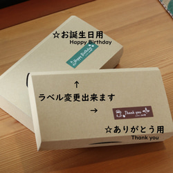 ちょっとした手土産に。珈琲バッグ5袋、珈琲クッキー（箱入り） 6枚目の画像