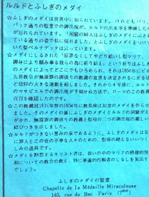 【 十字架 hammered(槌目）クロス　＆　奇跡のメダイ　from France】シルバー 4枚目の画像