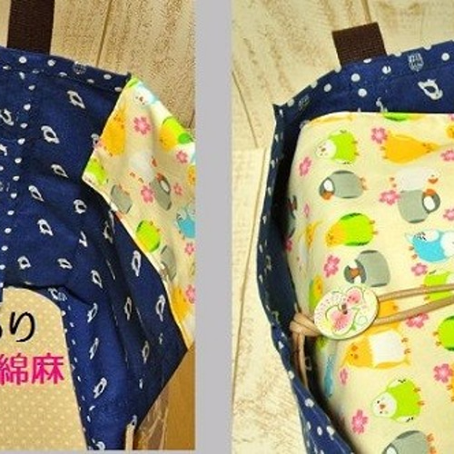 小鳥ケージキャリーバッグ【S用】セキセイインコ・文鳥・ボタンインコ