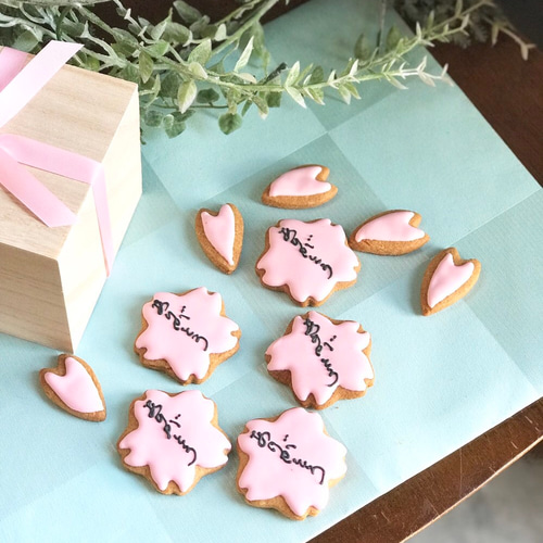 名入れ可！選べるメッセージ・桜のアイシングクッキーセット クッキー