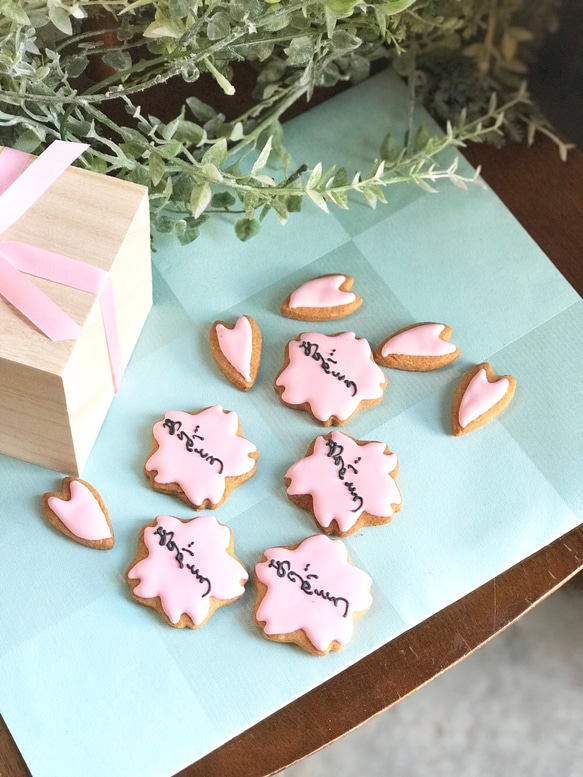 名入れ可！選べるメッセージ・桜のアイシングクッキーセット クッキー