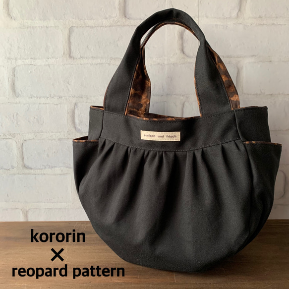 帆布のkororinトート　黒×レオパード 1枚目の画像