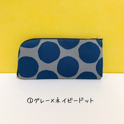 #25カスタマイズ可★L字ファスナー財布◇大きめドット3色 2枚目の画像