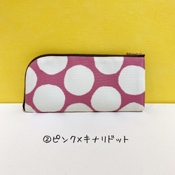 #25カスタマイズ可★L字ファスナー財布◇大きめドット3色 3枚目の画像