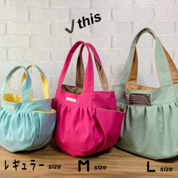 わたしのkororinトート　【Mサイズ】 3枚目の画像