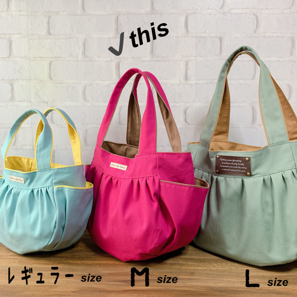 わたしのkororinトート　【Mサイズ】 3枚目の画像