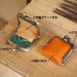 ミニがま口の指輪ケース 4枚目の画像