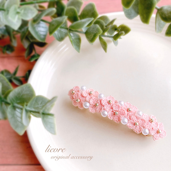 小さなお花のバレッタ ♡ピンク♡ バレッタ lievre 通販 12029159  