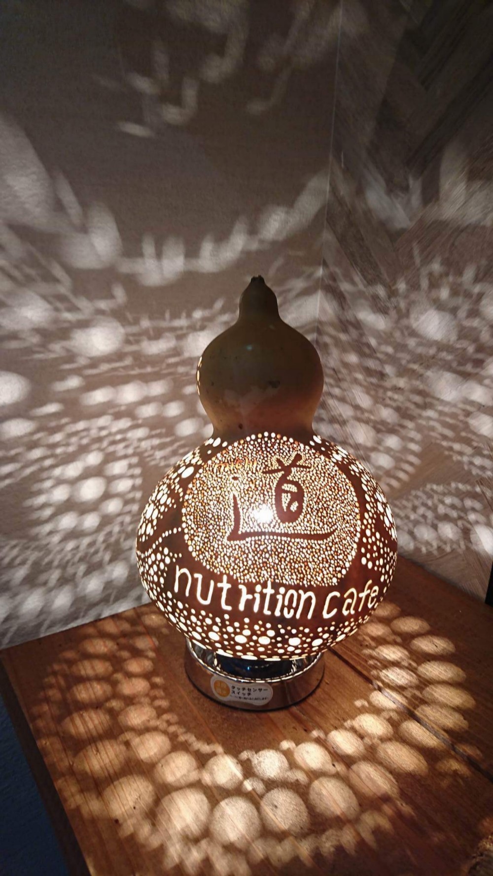 世界に１つの！謹製オーダーメイドひょうたんランプ