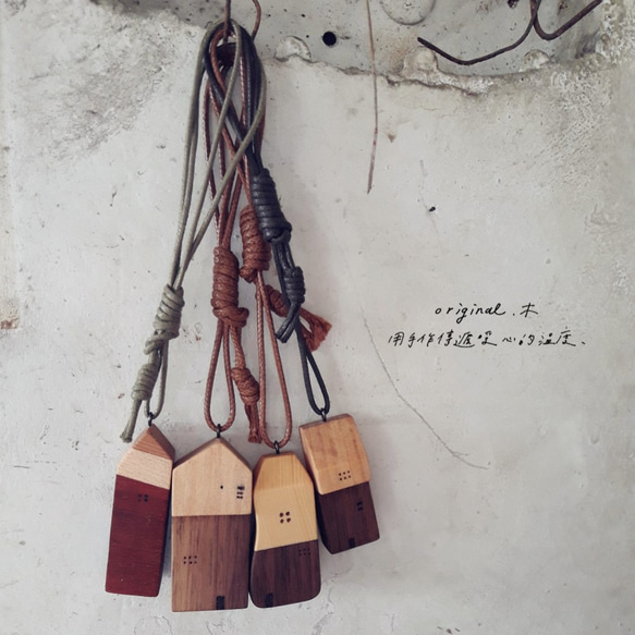 [オリジナル]愛する家庭用シリーズ_木の色の木製木製のネックレス（1 /スタイルランダム出荷） 1枚目の画像
