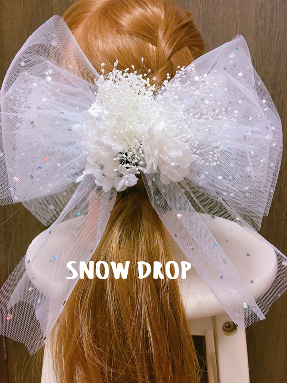 ホワイト☆ホログラムチュールリボン＆紫陽花＆かすみ草髪飾り