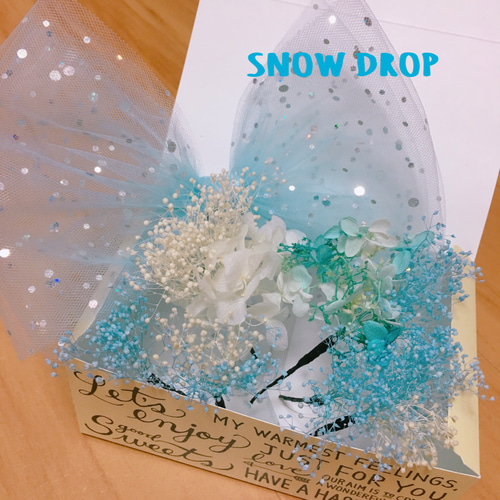 【新作】チュールリボンとあじさいとかすみ草のヘッドドレス スカイブルー☆ホログラムチュールリボン&紫陽花&かすみ草髪飾り