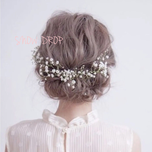 かすみ草髪飾り(ドライフラワー)❁*·⑅ ヘッドドレス かすみ草髪飾り(ドライフラワー)❁*·⑅ ヘッドドレス