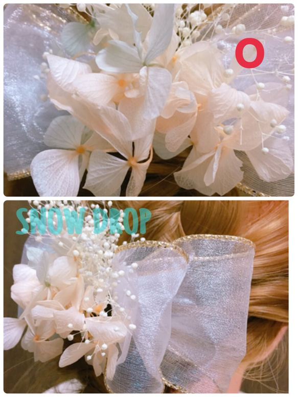 ☆Ｏ☆チュールリボン&紫陽花&かすみ草髪飾りset♡ウェディング♡卒業式♡披露宴♡結婚式♡ヘッドドレス 3枚目の画像