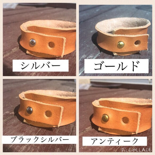 お洒落に名入れ シンプルな レザーバングル レディース 太め メンズ