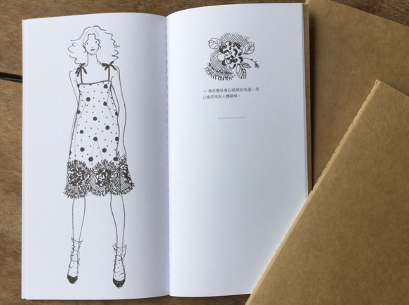 Fashion Design sketchbook 第2張的照片