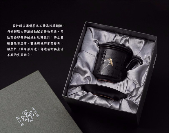 陶作坊｜四季溥儒-秋荷同心杯 第7張的照片