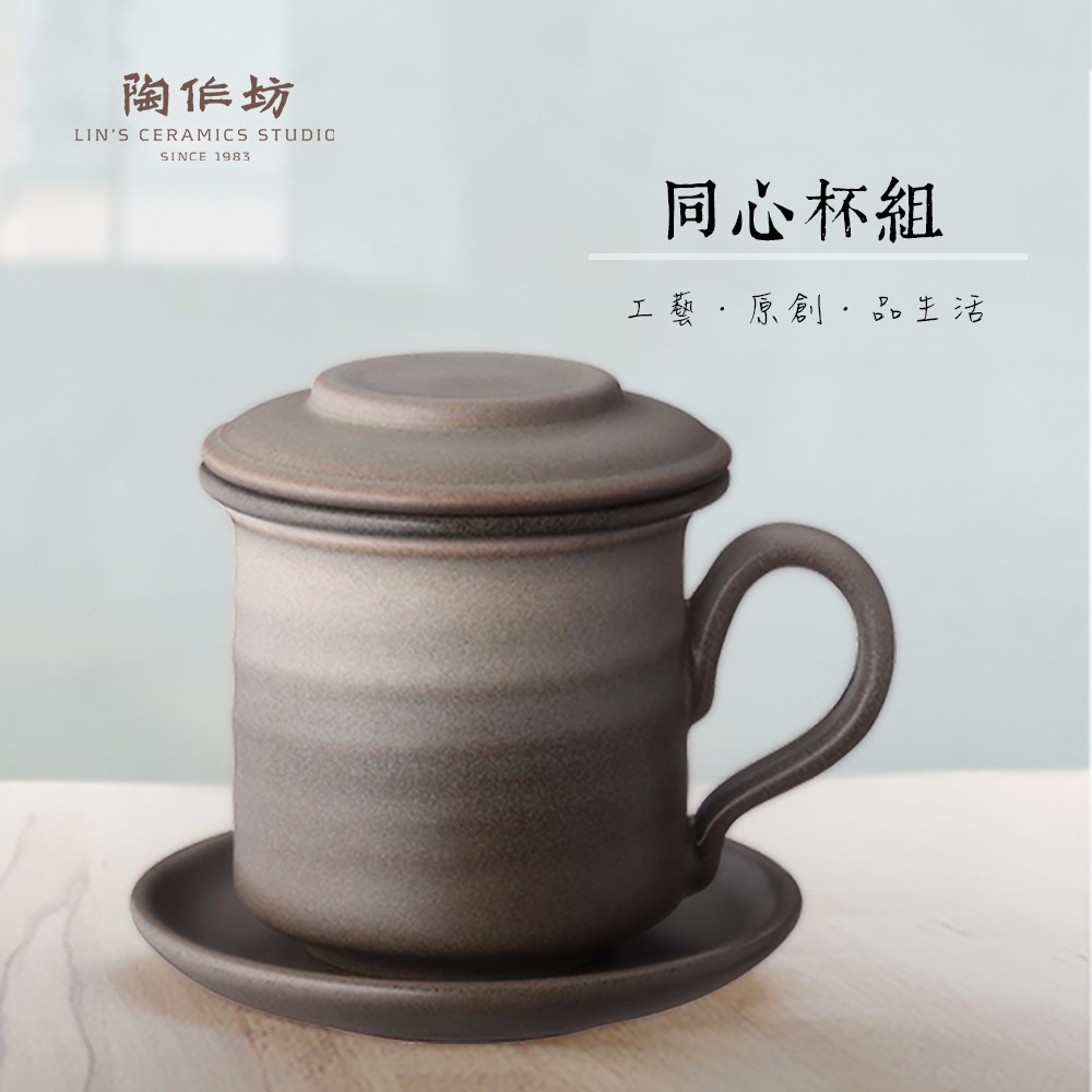 陶作坊│經典同心杯(綠黃) 茶具・茶杯陶作坊的作品4940480｜Creema