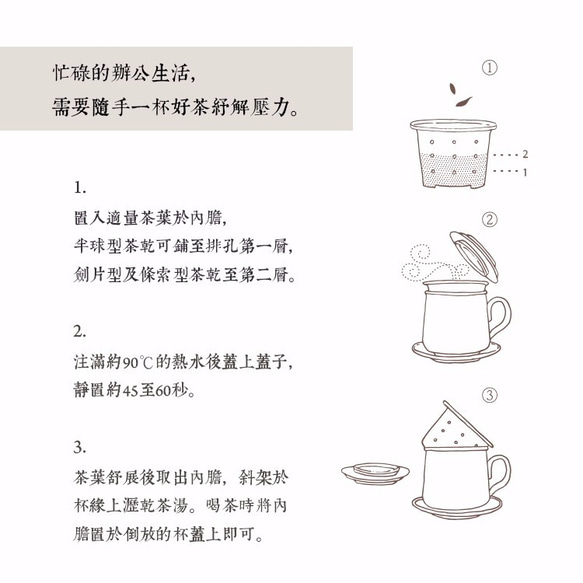 陶作坊│粉彩同心杯(題字) 第3張的照片