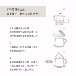 陶作坊│墨泥同心杯(題字) 第2張的照片