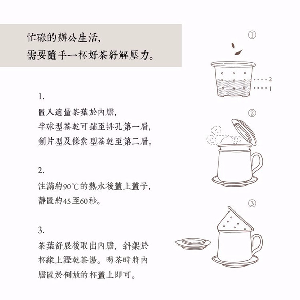 陶作坊│墨泥同心杯(題字) 第2張的照片