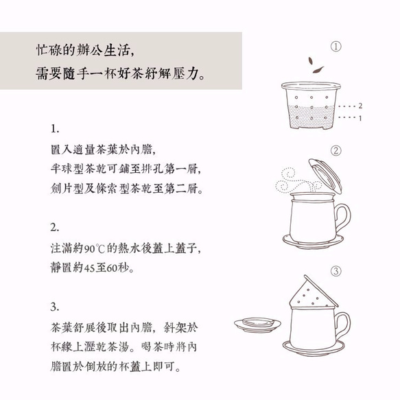 陶作坊│棕點同心杯(題字) 第2張的照片