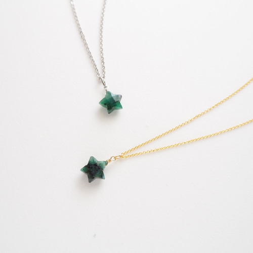 選べる金具】エメラルド 星 ペンダント ネックレス・ペンダント