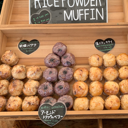 米粉100%！ヴィーガンのマフィン6個 焼き菓子 Honey×Honey xoxo 通販